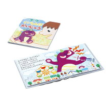 楽天市場】絵本 格安の通販