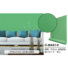 【送料無料】超厚手 壁紙シール はがせる壁紙 6m C-WA614 グリーン リメイクシート ”premium” ウォールデコシート　おすすめ 人気 安い 激安 格安 おしゃれ 誕生日 プレゼント ギフト 引越し 新生活 ホワイトデー