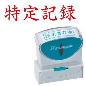 yz(܂Ƃ) V`n^ XX^p[ rWlXp LbvX B^(L^) R g  X2-B-906H2 1[×5Zbg]@ lC   i  a v[g Mtg