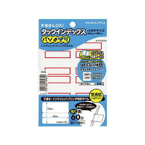 yz(܂Ƃ) RN ^bNCfbNX(p\v)  42×34mm Ԙg ^-PC23R 1pbN(60ЁF6×10V[g) [×50Zbg]@ lC   i  a v[g M