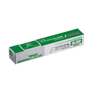 yz(܂Ƃ) CI ÂЂ 450mm Z ĐPET@ێ32{D No.183P 1pbN(100{) [×30Zbg]@ lC   i  a v[g Mtg z 