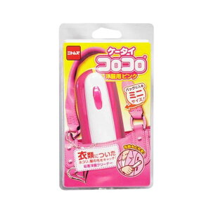 【おすすめ・人気】ケータイコロコロ 洋服用クリーナー 【ピンク 3個セット】 約全長93mm 携帯便利 折りたたみ式 〔会社 オフィス 学校〕|安い 激安 格安