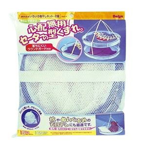 y߁ElCz nK[ s`nK[ 2i a69cm OEp _CR[|[V 낢땨lbg pi|  i