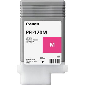 【送料無料】(まとめ) [純正品] CANON 2887C001 PFI-120M インクタンク マゼンタ[×5セット]　おすすめ 人気 安い 激安 格安 おしゃれ 誕生日 プレゼント ギフト 引越し 新生活 ホワイトデー