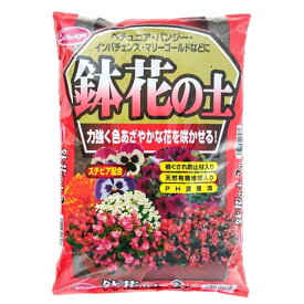 【おすすめ・人気】（まとめ）サンアンドホープ 鉢花の土 2L【×10セット】|安い 激安 格安