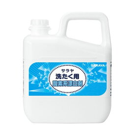 【おすすめ・人気】サラヤ 洗たく用酸素系漂白剤 業務用 5L 1本|安い 激安 格安