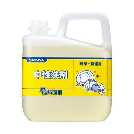 【送料無料】(まとめ) サラヤ ヤシノミ洗剤 業務用 5kg 1本[×5セット]　おすすめ 人気 安い 激安 格安 おしゃれ 誕生日 プレゼント ギフト 引越し 新生活 ホワイトデー