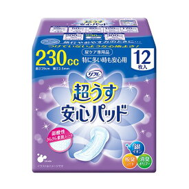 【送料無料】リブドゥコーポレーション リフレ超うす安心パッド 特に多い時も安心用 230cc 1セット(288枚：12枚×24パック)　おすすめ 人気 安い 激安 格安 おしゃれ 誕生日 プレゼント ギフト 引越し 新生活 ホワイトデー