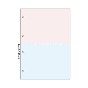 【送料無料】TANOSEE マルチプリンタ帳票(FSC) A4 橙・浅葱 2面4穴 1箱(500枚) おすすめ 人気 安い 激安 格安 おしゃれ 誕生日 プレゼント ギフト 引越し 新生活