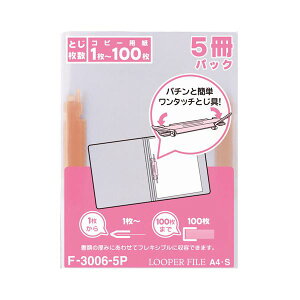 yz(܂Ƃ) qgu [p[t@C A4^e 2 100e  F-3006-5P 1pbN(5) [×30Zbg]@ lC   i  a v[g Mtg z V