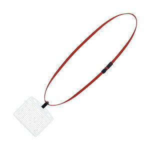 【送料無料】コクヨ 吊下げ名札セット(特大サイズ・ソフトケース・チャック式) アイドプラス 赤 ナフ-S188R 1セット(10個) おすすめ 人気 安い 激安 格安 おしゃれ 誕生日 プレゼント ギフト