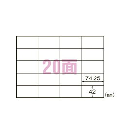 【送料無料】エーワン合同会社 スーパーエコノミー プリンタ用ラベル 20面A 500枚入　おすすめ 人気 安い 激安 格安 おしゃれ 誕生日 プレゼント ギフト 引越し 新生活