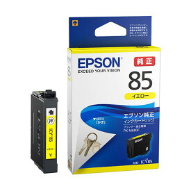 【送料無料】(まとめ) エプソン インクカートリッジ イエローICY85 1個[×10セット]　おすすめ 人気 安い 激安 格安 おしゃれ 誕生日 プレゼント ギフト 引越し 新生活 ホワイトデー