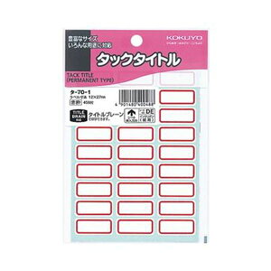 yz(܂Ƃ) RN ^bN^Cg 12×27mmԘg ^-70-1 1Zbg(4590ЁF459×10pbN) [×5Zbg]@ lC   i  a v[g Mtg z V 