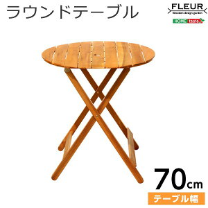 yzAJVA Ehe[u/܂肽݃e[u[70cm] ~` ؐ ICXeCdグ[K[f]@ lC   i  a v[g Mtg z 
