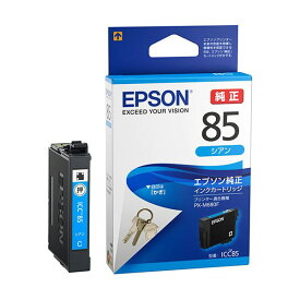 【送料無料】(まとめ) エプソン インクカートリッジ シアンICC85 1個[×10セット]　おすすめ 人気 安い 激安 格安 おしゃれ 誕生日 プレゼント ギフト 引越し 新生活 ホワイトデー