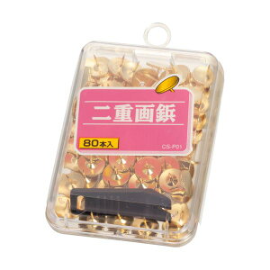 yz(܂Ƃ) CI de j8mmCS-P01 1P[X(80{) [×100Zbg]@ lC   i  a v[g Mtg z V zCgf[