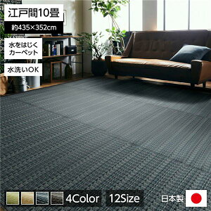 y߁ElCz O}bg/O~ ylCr[ ]ˊ10 435×352cmz 􂦂 { h_j PPJ[ybg krOlysz|  i