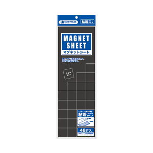 【おすすめ・人気】(まとめ)スマートバリュー マグネットシート粘着カット25*25 B646J-10【×2セット】|安い 激安 格安
