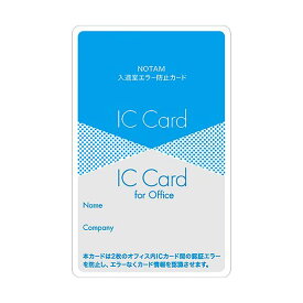 【送料無料】(まとめ) サクラクレパス ノータム・入退室エラー防止カード 青 UNH-103#36 1枚[×2セット]　おすすめ 人気 安い 激安 格安 おしゃれ 誕生日 プレゼント ギフト 引越し 新生活 ホワイトデー