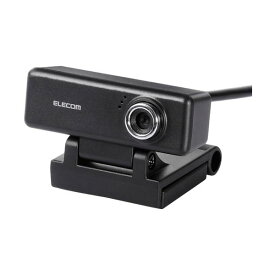 【送料無料】エレコム 高画質HD対応200万画素Webカメラ ブラック UCAM-C520FBBK 1台　おすすめ 人気 安い 激安 格安 おしゃれ 誕生日 プレゼント ギフト 引越し 新生活