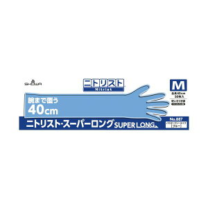 yzV[O[u jgXg  X[p[O M 500(50×10)@ lC   i  a v[g Mtg z V zCgf[