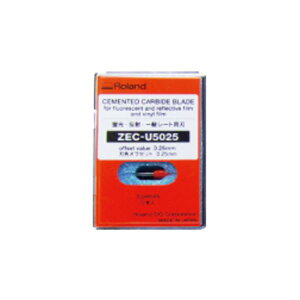 【送料無料】ローランド シート用カッター静電プロッター用 ZEC-U5025 1箱(5個) おすすめ 人気 安い 激安 格安 おしゃれ 誕生日 プレゼント ギフト 引越し 新生活 ホワイトデー
