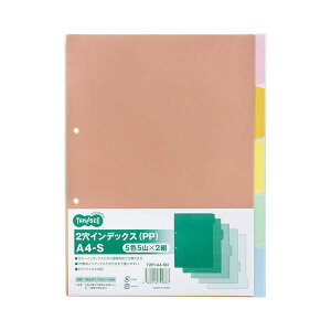 yz(܂Ƃ) TANOSEE CfbNX(PP) A4^e 2 5F5R 1pbN(2g) [×30Zbg]@ lC   i  a v[g Mtg z V