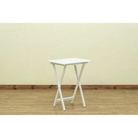 【おすすめ・人気】フォールディングテーブル 48.5cm幅 ホワイト（WH）【代引不可】|安い 激安 格安