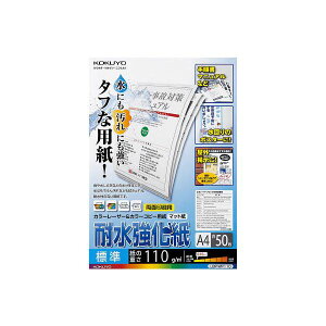 yz(܂Ƃ) RNJ[[U[&J[Rs[p(ϐ) A4 W LBP-WP110 1(50) [×10Zbg]@ lC   i  a v[g Mtg z V