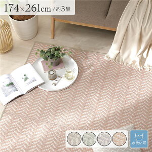 y߁ElCz O }bg tA}bg 3 174×261cm X[L[sN 􂦂 EHbVu y I[V[Y ܂肽݉ w{[ pCvf C 