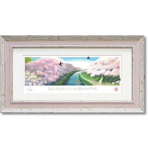 yz䒉 WO[A[gt[ IT-05205 ؁@ lC   i  a v[g Mtg z V zCgf[