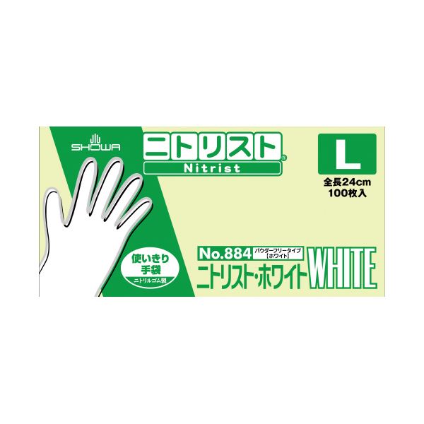 ショーワグローブ ニトリスト 手袋 爆安 【公式】 ホワイト L 2000枚 100枚×20箱