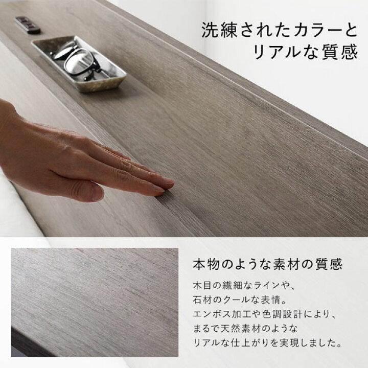 楽天市場】【おすすめ・人気】スタイリッシュ 収納ベッド シングル 
