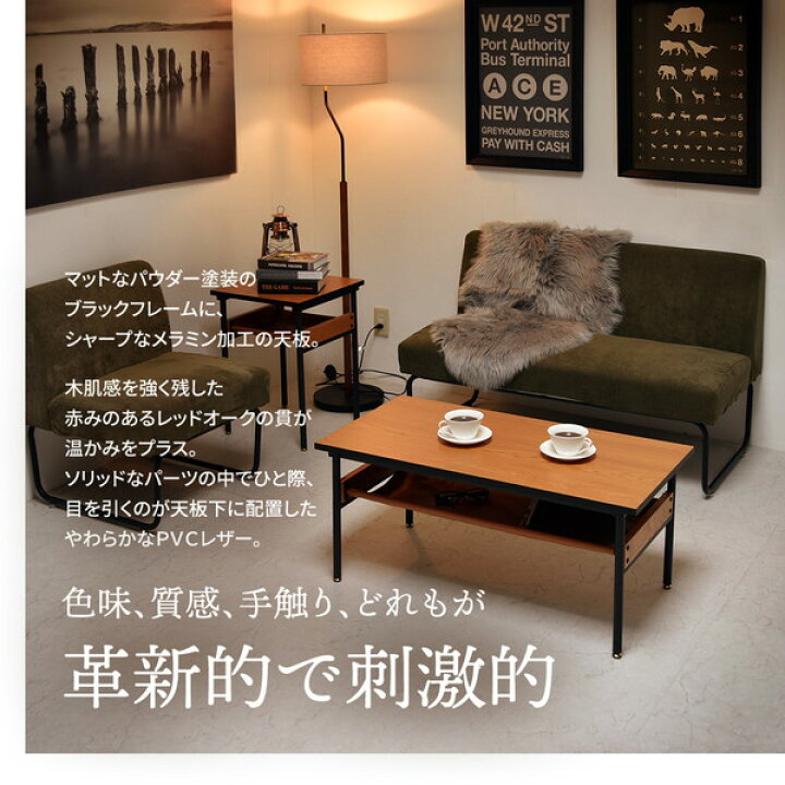 楽天市場】【おすすめ・人気】センターテーブル ローテーブル 幅約90cm 