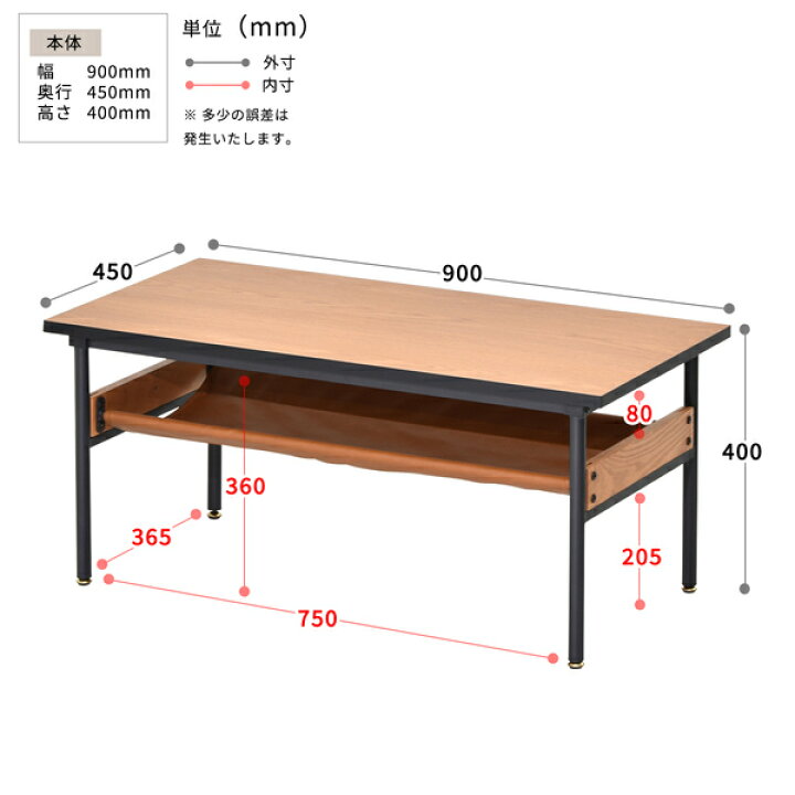 楽天市場】【おすすめ・人気】センターテーブル ローテーブル 幅約90cm 