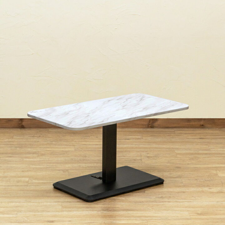 楽天市場】【おすすめ・人気】昇降式リビングテーブル 約90×48cm  