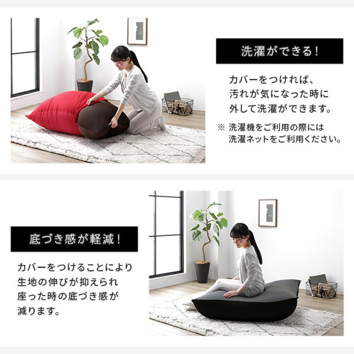 楽天市場】【おすすめ・人気】ビーズクッション 110cm×71cm 特大 