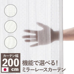 y|Cg20{Ez@\~[[XJ[e 200cm 133`258cm h[vJ[e h ՔM AubN ې { zCg 33101253 +sDz}XN(5)@ lC 