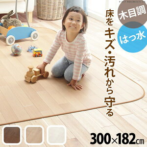 y|Cg20{EzFine t@C ؖڒh_CjOO 300x182cm uE i` zCg 61600018 +sDz}XN(5)@ lC  a v[g Mtg 