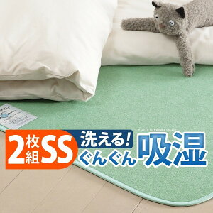yzV[g }bg 􂦂 x}bg[] Z~VO 80×180cm 2Zbg zcC C΍ Q EHbVu ېok J[ybg }bgX 2g ~