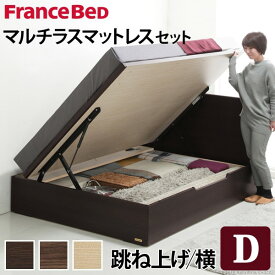 【ポイント20倍・送料無料】フランスベッドフラットヘッドボードベッド[グリフィン] 跳ね上げ 横開き ダブルマルチラススーパー スプリングマットレスセット ベッド木製 国産 収納 省スペース マットレス付き +不織布マスク(5枚入) 引越し 新生活 ホワイトデー