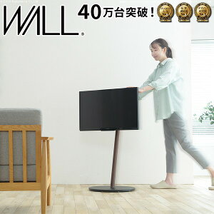 【ポイント20倍・送料無料】WALLインテリアテレビスタンドA2ロータイプ24〜55v対応小型コード収納自立型キャスター付きテレビ台テレビスタンドTVスタンドホワイトブラックウォールナット震