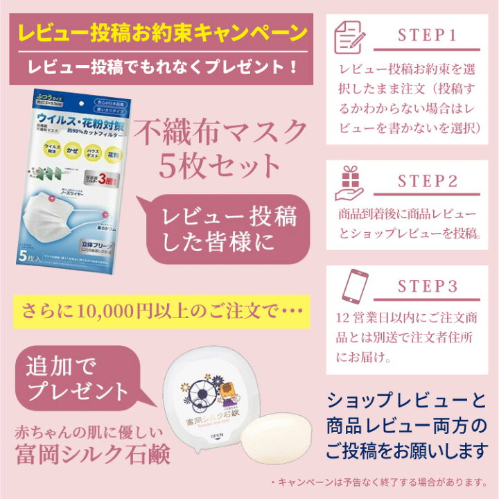 【ラッピング・送料無料】64℃ スープギフト M-S30 コーンスープ 中華わかめスープ 洋風オニオンスープ 欧風野菜スープ おすすめ 人気 安い 誕生日 プレゼント ギフト 内祝い 引出物 祝い 出産 結婚 記念日 引っ越し 開店 法事 引越し 新生活 ホワイトデー ... 64℃ スープギフト M-S30 コーンスープ 中華わかめスープ 洋風オニオンスープ 欧風野菜スープ おすすめ 人気 安い 誕生日 プレゼント ギフト 内祝い 引出物 祝い 出産 結婚 記念日 引っ越し 開店 法事 引越し 新生活