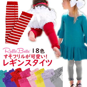 ���b�t���o�b�c Ruffle Butts ���M���X �^�C�c ���t�����t �X�g���b�` ���̎q�p 18�F 6����-8��