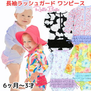 btobc Ruffle Butts   bVK[h s[X XCEFA xr[p I[C ̎qp ԕ sNu[ 6m12m18m24m/23