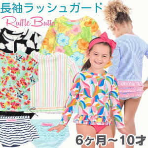 btobc Ruffle Butts   bVK[h ㉺Zbgy[֑zXCEFA xr[&LbY Ԃp qǂp ̎qp sN lCr[ u[ 6m`24m2ˁ`8