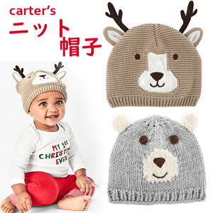 カーターズ Carter's ベビー ニット 帽子 ビーニー 冬 正規品 くま トナカイ ベビー 赤ちゃん用 男の子 女の子 3m6m9m12m18m24m