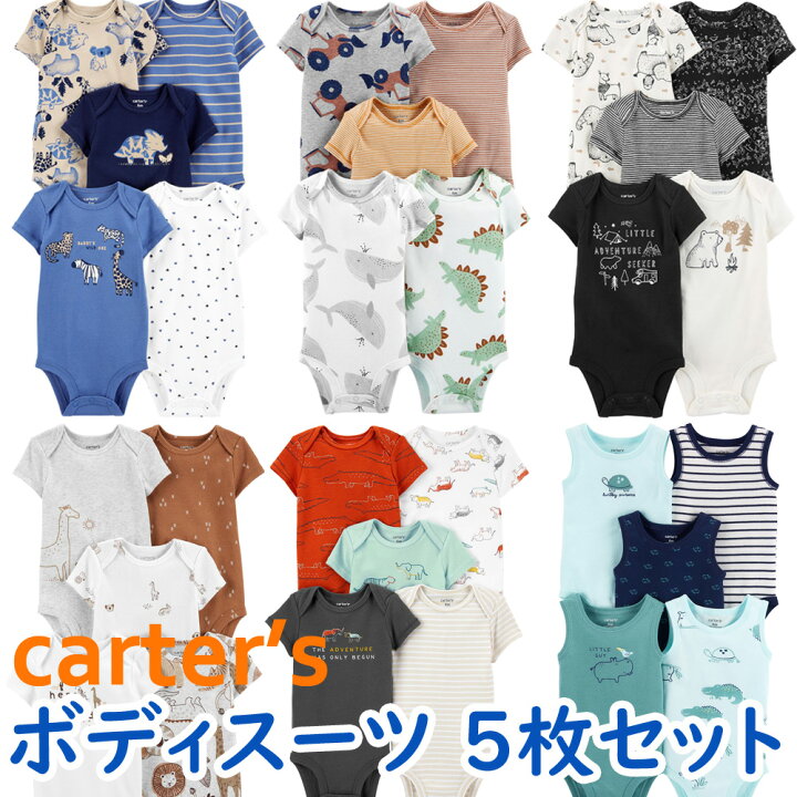 楽天市場】カーターズ 半袖 ボディスーツ 肌着 ベビー 5枚セット 正規 