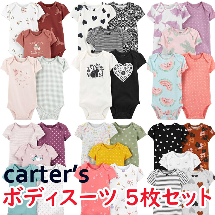 楽天市場】カーターズ Carter